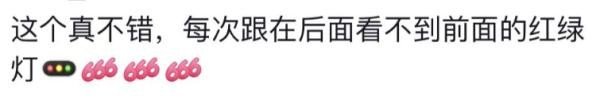 減少車禍，這里的紅綠燈竟這樣設計！網(wǎng)友：建議全國推廣